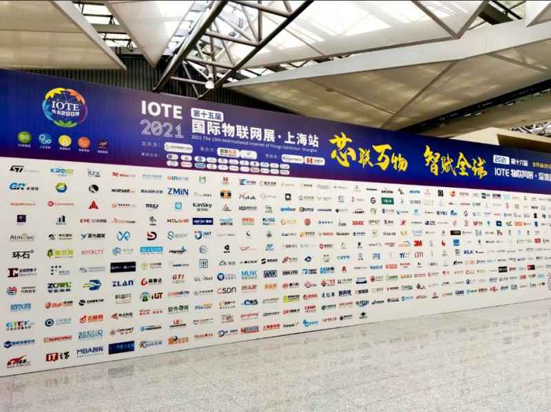 爱游戏首页网站-爱游戏(中国)展会配图